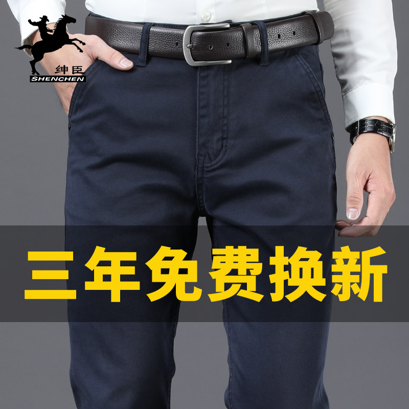 Men's casual pants Men's spring and summer stretch thin loose straight business pants Middle-aged men's pants Summer pants