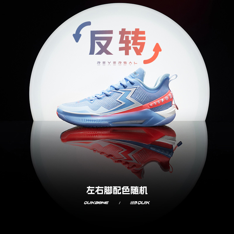 Big3 5.0 Quick Pro361 Men's Shoes, Sports Shoes, Basketball Shoes, 2026 Spring Practical Wear-Resistant Sneakers
