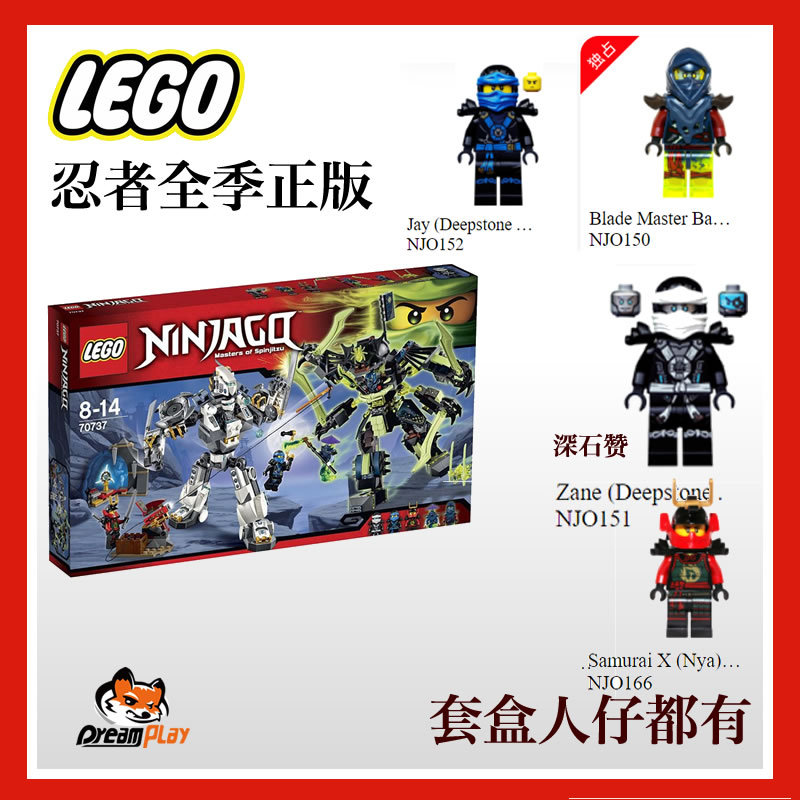 Lego Ninjago Njo151 Deep Stone Zan Ninja Titan Robot 70737 Building Blocks Minifigure Njo210 Jay