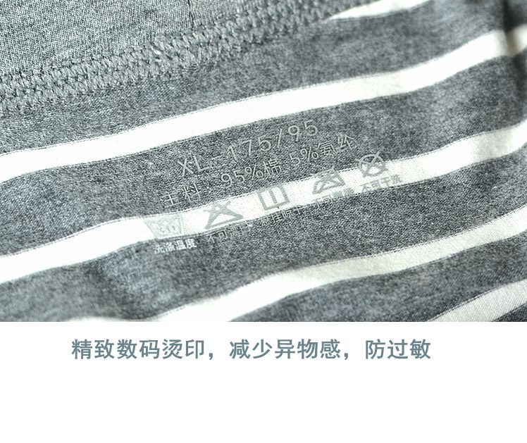 Gói duy nhất Đồ lót nam Quần boxer nam Cotton sọc mùa hè Thanh niên thủy triều thoải mái Hàn Quốc Quần cotton góc quần lót gợi cảm