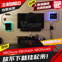 XBOX mainframe Scorpio Hanging Wall Inclusion Support Plate Collection 3D Printing ▲ Shazabi Tribe