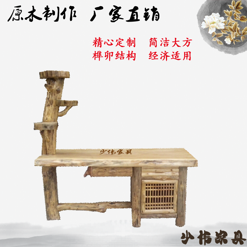 [USD 1073.48] Customized Eco Logs Computer Desk Desk Natural Desk Desk ...