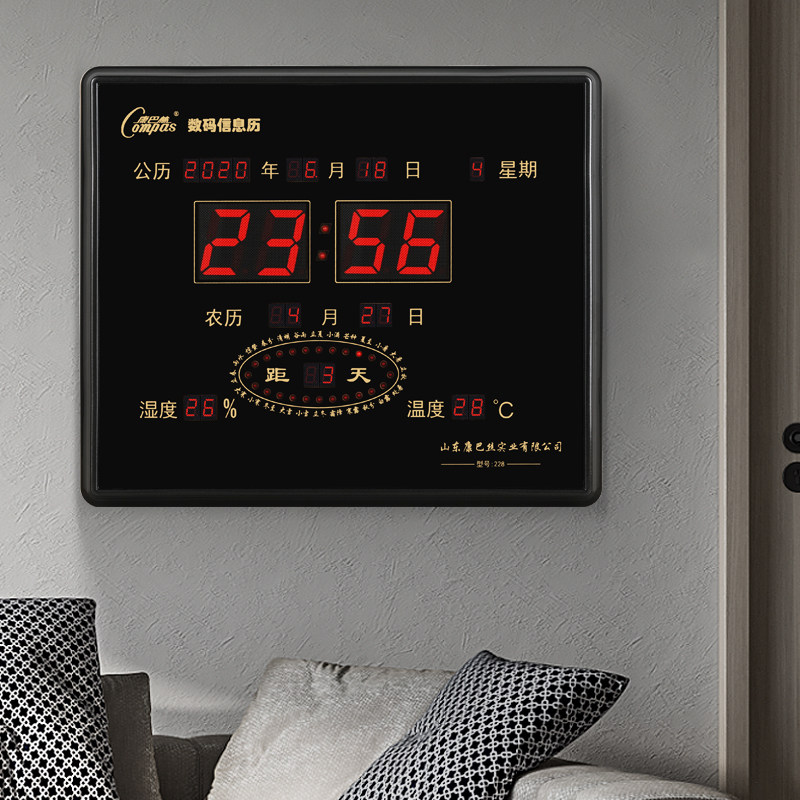 Conba Silk Perpetual Calendar Living Room Hanging Clock Home Electronic Clock LED Digital Digital Clock Muted Luminous Wall Clock