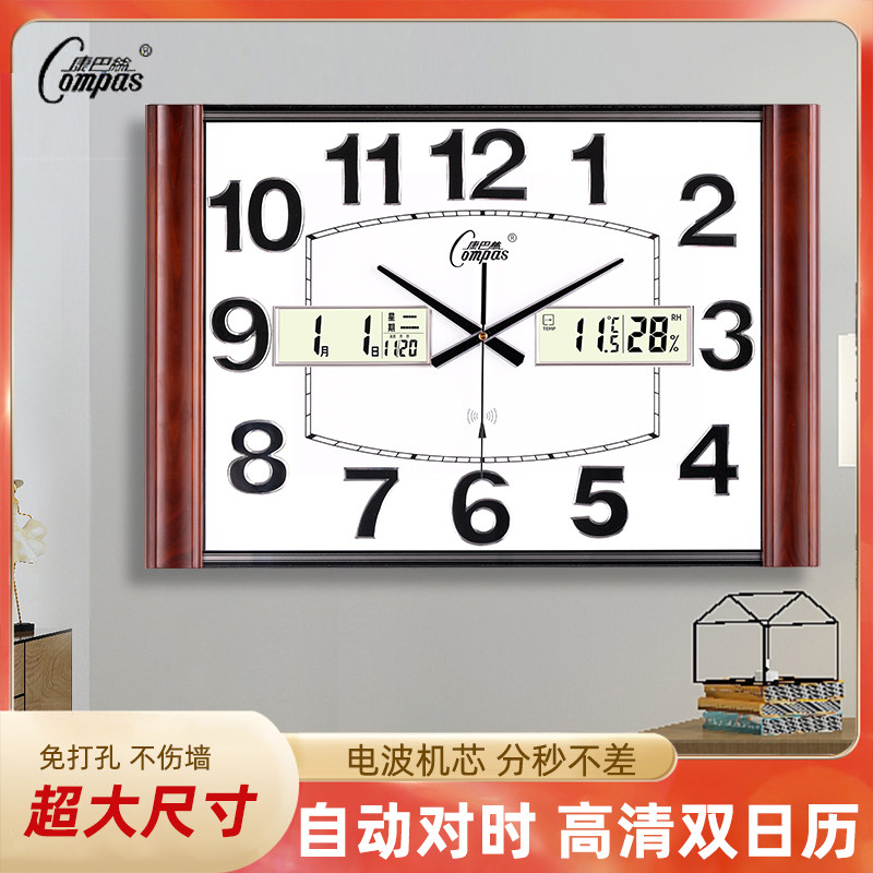Conpasse Three generations of intelligent airwaves clock clocks watch and watch living room brief hanging clocks Silent Sweep of the Temperature And Humidity Wan calendar