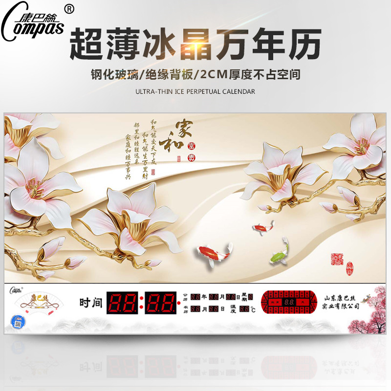 Kangba Si electronic clock perpetual calendar 2020 new digital wall-mounted wall-mounted household temperature wall clock watch living room