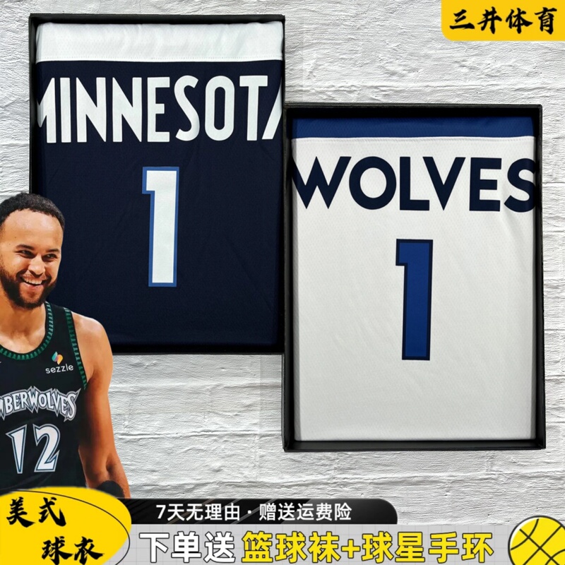 Minnesota Timberwolves No. 12 Kyle Anderson Retro City Edition Jersey and Pants Set, Loose American-Style Basketball Uniform for Men and Women