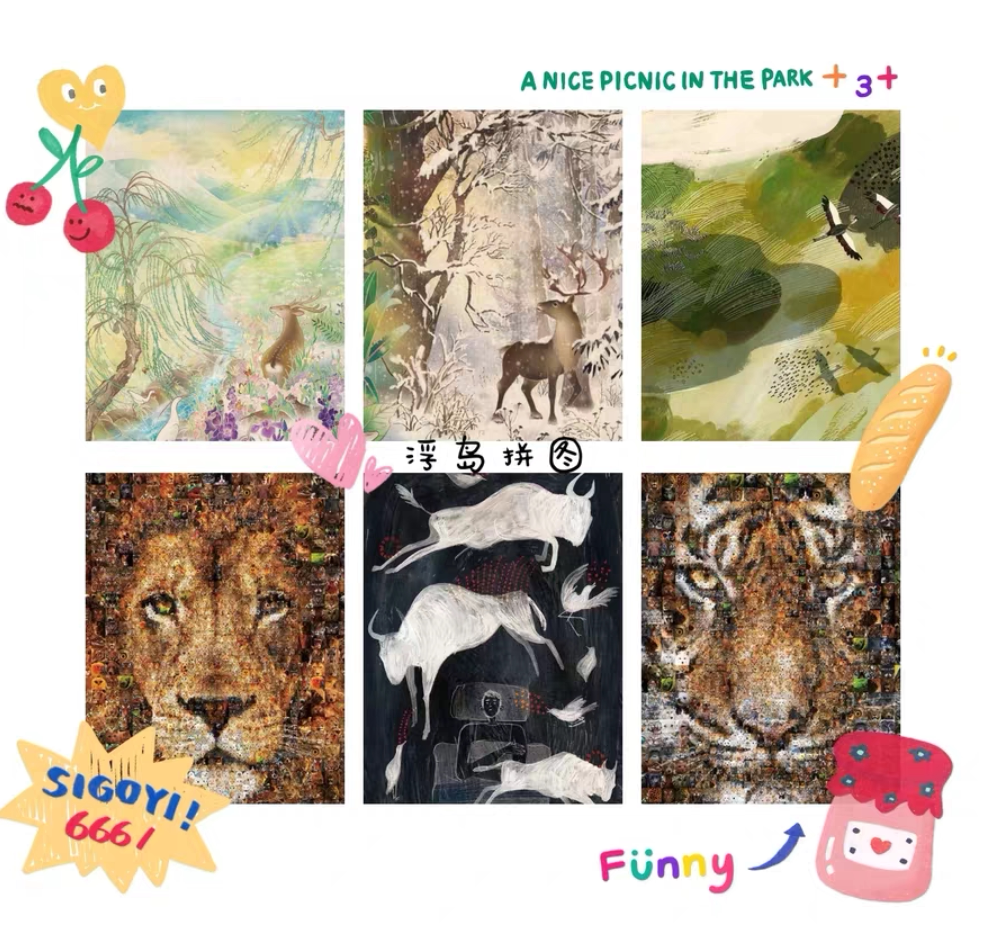 (In Stock)Taiwang Jigsaw Puzzle Prairie Roaming Insomnia Night 1000 Pieces Series 6 Types