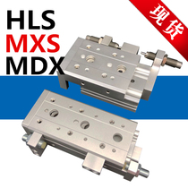 SMC Yade passenger slide cylinder HLS MDX MXS16 25-10 20 30 40 50 75 100 AS B