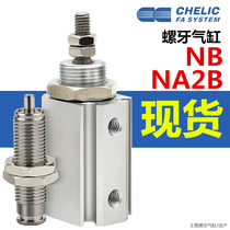 Air can be NB threaded tooth cylinder NA2B 6 10 12 16*15 20 25 30 40 B NA2S NA2T