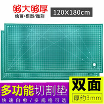 Large Pad A0 cutting sawing Strip 1 2*1 8 meters art pad advertising mats cutting jie dao pad