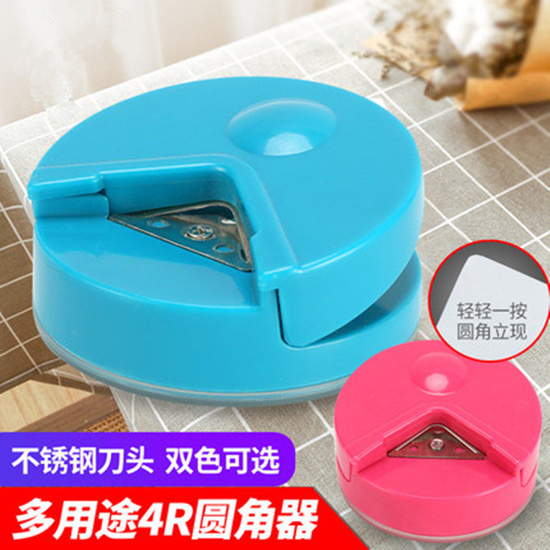 Plastic Packaging Film Fillet R5 Business Card Paper Fillet Machine R4 Card Chamfers Photo Corner Cut Knife Cut Angle Pliers