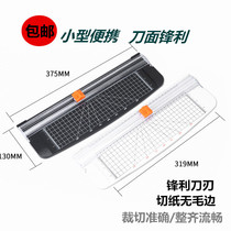 Paper cutter mini small cutter paper cutter a4 manual portable multifunctional photo paper cutting artifact