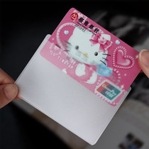 Transparent Hard Chuck Bus Card IC Card Subway Card Bank Card Sleeve Student Meal Card Document Protective Sleeve Silicone Gel