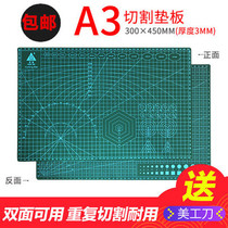 Pad A3 cutting board cutting board cutting pad engraving board student writing manual rubber seal pad