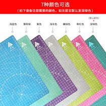 Paper-cut art stereotype cutting pad engraving board engraving board art knife plate engraving tool