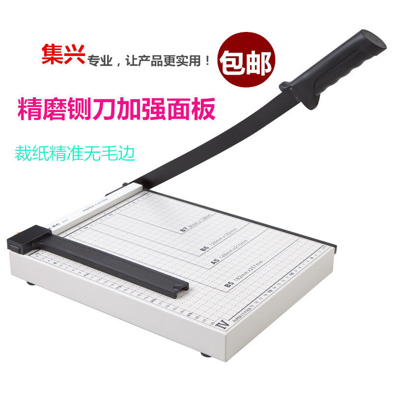 A4 format paper cutter A4 paper cutter Paper cutter Paper cutter Paper cutter Photo cutter Steel