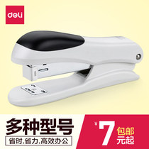 Office supplies right-hand stationery stapler 12 Number of bookbinding machines can be booked 20 pages of standard booksellers labor-saving