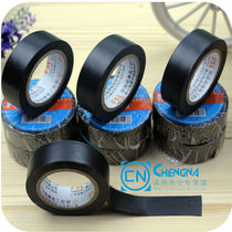 Electrician adhesive tape green white yellow blue red black abrasion resistant flame retardant lead-free electric insulation rubberized fabric PVC waterproof fireproof adhesive tape