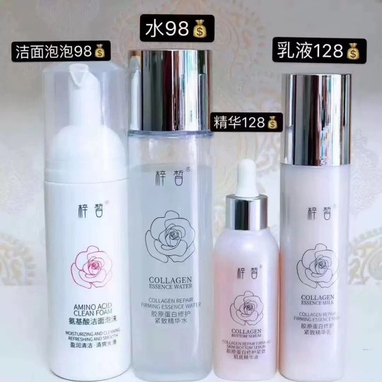 Spring Su Xiaoxi New products Zixi Skin care products Collagen three-piece set Silver fungus High moisturizing moisturizing firming fine lines