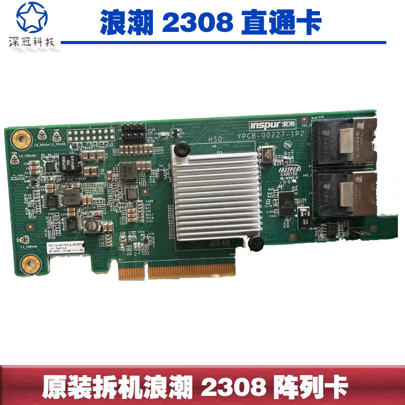 Original Fashion Wave NF5270M3 RAID Array Card YZCA-00227-101 2308 Channel Card