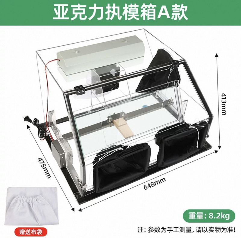 Jewelry Gold and Silver Processing and Polishing, Jewelry Polishing Table Acrylic Transparent Dust Cover