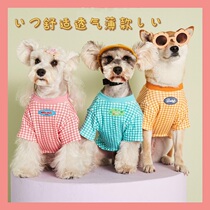 Pet Clothes Summer Clothing Little Pooch Teddy Cute Spring Summer Season Thin kitten Dog Small Dog Checkered Vest Tide