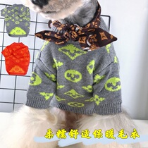 Pets clothes Puppy sweater teddy Bears Schernery kittens small and medium dogs Thickened Warm Tide Cards Autumn Winter Clothing