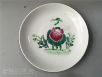 Bao Lao Bao is really late in the Qing Dynasty.