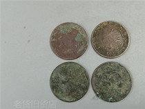 Package lao bao false a compensable ten Qing Dynasty dragon coin round copper 4 pieces together a collection of old objects full praise 3