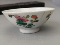 Bao old bag true and false one compensation ten Qing Dynasty bottom line Tongzhi four seasons flower kungfu tea bowl collection old porcelain