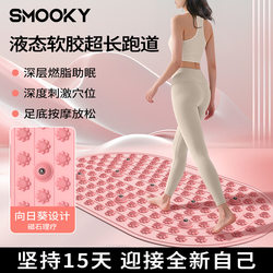 Soft Gel Liquid Acupressure Board Ultra-Slow Jogging Foot Massage Pad for Meridian Therapy Indoor Foot Stepping Toe Pressure Board Tpe