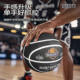 Smooky Silent Basketball for Children and Adults Indoor No-Sound Size 5 Professional Training Ball Non-Shedding Home Basketball Size 7