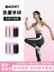 Smooky Weight-Bearing Wristbands Fitness Adjustable Wrist Training Equipment Can Be Attached to Arms and Legs with Detachable Weighted Ankle Bands