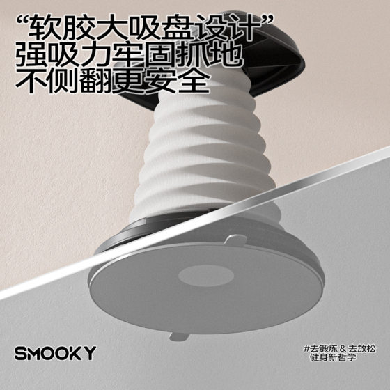 Smooky Push-Up Support Bracket Push-Up Auxiliary Training Equipment Home Fitness Exercise Support Frame Automatic Rebound