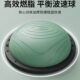 Yoga Fitness Ball, Wave Speed Ball, Semi-Circular Foot Balance Ball, Thickened Explosion-Proof Home Core Training Yoga Ball Equipment
