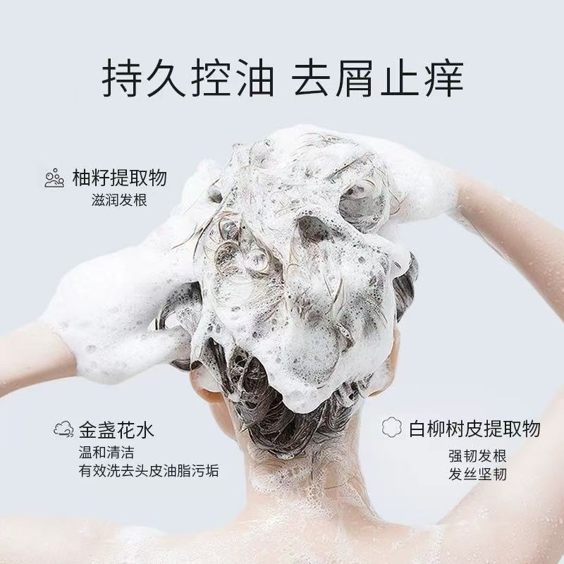 千叶美洗发水：滋养秀发的秘密武器