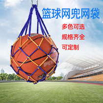 Plus Coarse Pocket Basketball Volleyball Net Pocket Nylon Mesh Bag Handmade Direct Marketing Single Ball Color Football Woven Rope