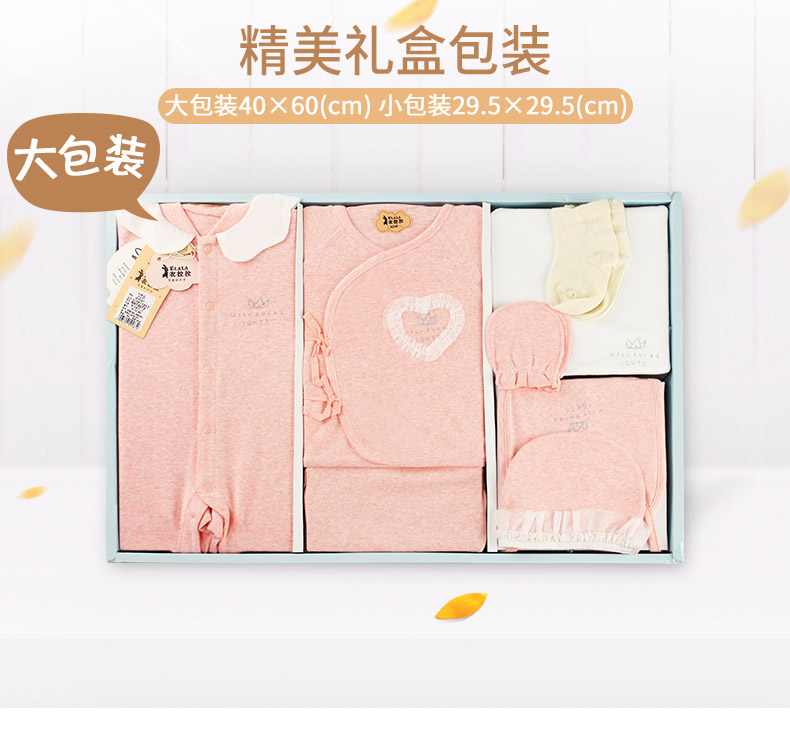 Quần áo Lala 2018 mới 0-3 tháng hộp quà bé cho bé 10 miếng Hộp đựng quần áo sơ sinh hộp quà cho bé sơ sinh mùa đông