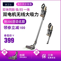 Trang chủ Bảo vệ Máy hút bụi không dây Hộ gia đình cầm tay Siêu yên tĩnh Máy sạc không dây mạnh mẽ Điện nhỏ - Máy hút bụi robot hút bụi liectroux