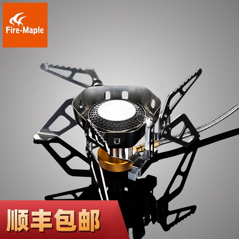 Fire maple wildfire stove Outdoor two-piece camping gas stove windproof portable stove Cooking stove Outdoor stove