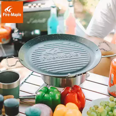 Huofeng Qingtian two-piece atmospheric stove Outdoor cooking stove Maifanshi Baiwei frying pan Outdoor equipment supplies