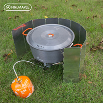 Fire maple 510 windshield aluminum alloy outdoor furnace portable plate 10 plate folding picnic wind cover