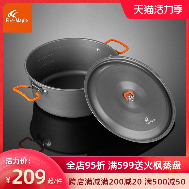 Fire maple outdoor cauldron feast hot pot Outdoor hot pot large pot Family outdoor picnic picnic hot pot Electric hot pot