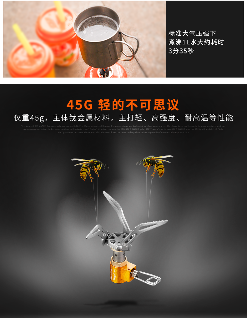 Bếp lửa ngoài trời Fire Maple FMS-300T bếp gas di động ong bắp cày tích hợp bếp mini titan bếp - Bếp lò / bộ đồ ăn / đồ nướng dã ngoại bếp nướng ngoài trời bằng than