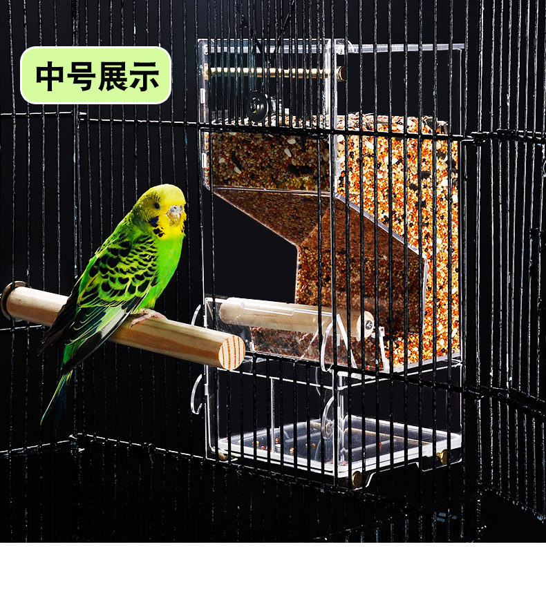 Parrot tự động trung chuyển trung chuyển Chuanfeng hổ da peony chim máng vẹt cung cấp chống giật hộp thức ăn chim - Chim & Chăm sóc chim Supplies lồng bẫy chim