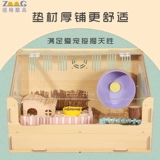 Хаммел Кейдж 60 Основная клетка Золотого шелкового медведя Специальная 80 Пакет Yayli Transparent Villa Landscaping Box