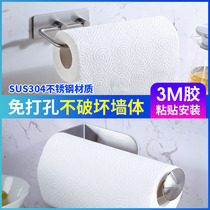 YOULET stainless steel paper towel holder Kitchen paper towel holder Roll paper holder paper holder Punch-free wall-mounted oil-absorbing paper towel holder