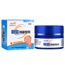 Tannic acid ointment baby red P fart drowned neck antibacterial care ointment hip protection ointment Peking University Third Hospital Infant and Child Tongji