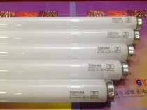 TOSHIBA UV UV cold light source sunscreen lamp FL30S BL 30W 630MM Toshiba glue curing lamp