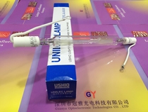 PHILIPPINES USHIO GL-30201BF ULTRAVIOLET LIGHT EXPOSURE LAMP Excellent UV tanning lamp